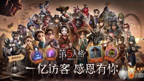 网易第五人格爆料最新消息,神秘角色登场，游戏玩法再升级！