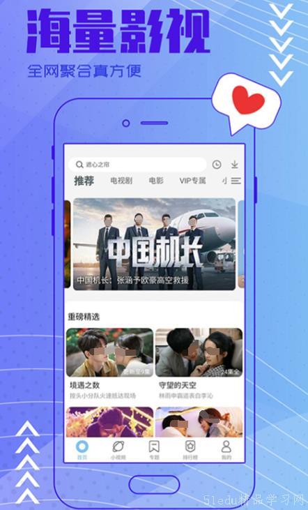 新澳今日最新爆料视频下载,最新爆料视频下载全解析