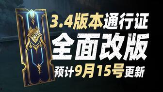 德莱文手游皮肤爆料最新,炫酷特效，神秘背景故事揭晓