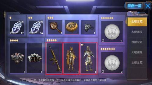 和平精英最新皮肤爆料羁绊物语,和平精英新皮肤背后的故事与传说