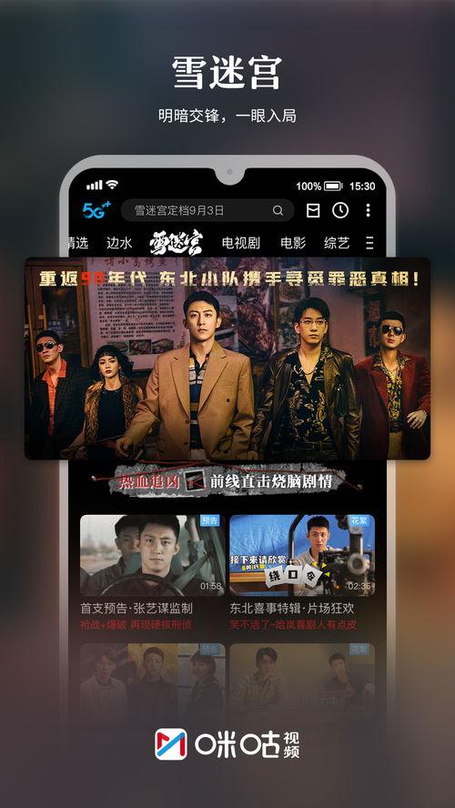 虎帅最新爆料视频播放大全,精彩瞬间一网打尽