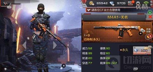 cf手游最新武器体验服爆料,神秘利器即将登场！