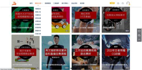 教材最新爆料视频播放下载,视频播放下载攻略全解析