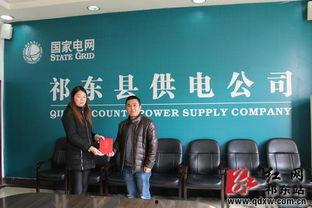 祁东最新爆料新闻,揭秘某重大事件背后真相