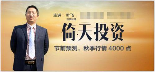 叶飞爆料 名单最新消息,最新名单曝光，揭秘娱乐圈惊天内幕