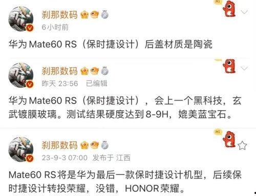 最新爆料点,最新爆料揭示惊天秘密！