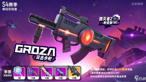 香肠派对v4爆料大全最新,全新内容大揭秘,带你领略游戏新篇章