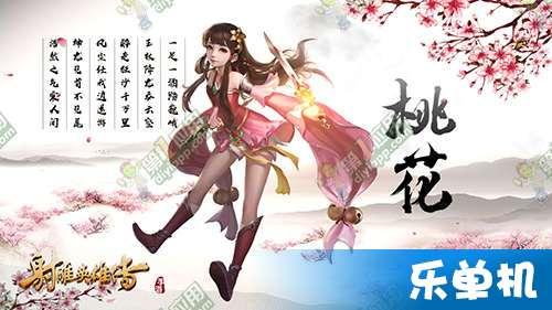 射雕手游最新爆料视频,精彩剧情与炫酷技能,带你领略武侠世界新篇章