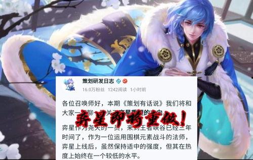 弈星史诗皮肤爆料最新,弈星史诗皮肤全新爆料揭秘