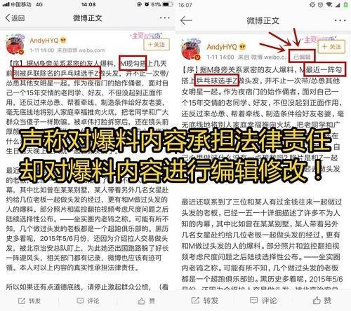 最新黑科爆料网站大全,网络信息安全新动向