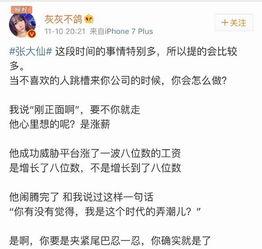 枫丹最新爆料搞笑图片,欢乐瞬间,笑出腹肌!