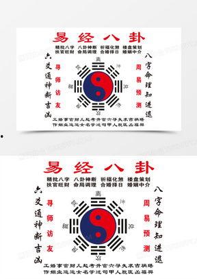 最新八卦爆料背景图片高清