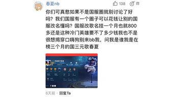 网络最新爆料歌曲前三名,谁将引领潮流?