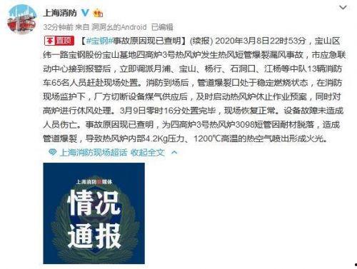 宁海热点爆料事件最新情况,真相揭晓,疑云散去