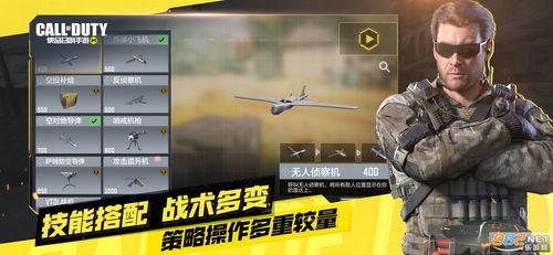 使命召唤最新爆料手游下载,下载即开启战场新篇章!