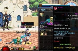 dnf最新爆料活动,神秘活动即将开启,福利盛宴等你来战!