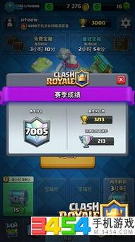 皇室战争最新卡牌爆料,神秘力量即将降临战场！