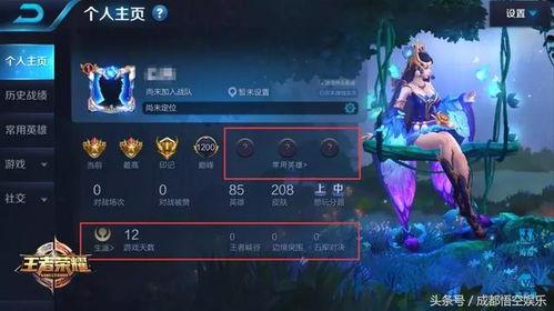 王者2024英雄澜蛇最新爆料,王者峡谷新秀，神秘蛇神降临