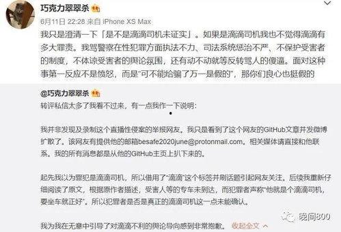 巧克力最新爆料视频在线观看,幕后真相大公开！