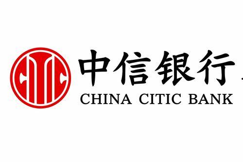 中信银行最新爆料新闻,揭露巨额资金流向之谜