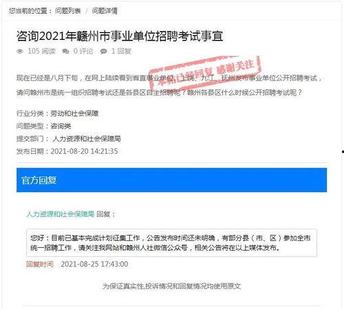 湖北农信社最新爆料消息,揭秘改革动向与未来发展蓝图