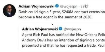 沃神爆料交易最新信息网