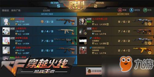 王者武器库最新爆料图,神秘武器亮相，战斗格局再掀风云