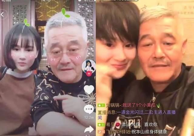 赵本山女儿球球最新爆料,揭秘娱乐圈不为人知的秘密